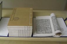 Chinese Book Arts